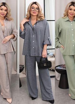 Женский брючный льняной костюм.новинка