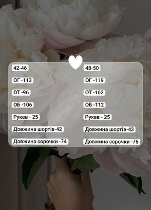 Женский костюм / костюм двойка / костюм с шортами 5