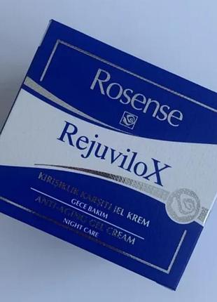 Антивіковий крем нічний rosense 50 ml