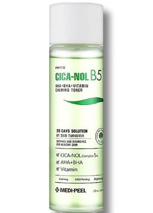 Тонер Medi-peel bio-intense glutathione white toner