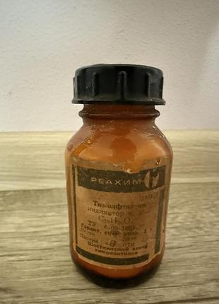 Індикатор тимолфталеїн 30 грам
