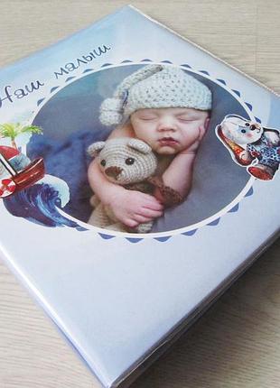 Фотоальбом с анкетой "наш малыш" анкета на русском языке