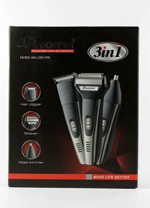 Машинка для стрижки триммер бритва gemei gm-598 3 в 1