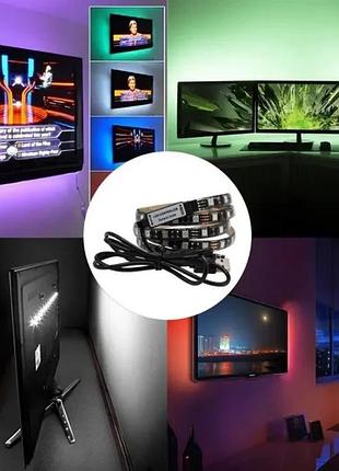 Стрічка світлодіодна rgb 5050 2м з пультом для підсвічування телевізора, монітора, меблів від usb