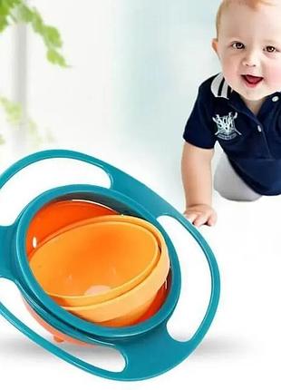 Детская тарелка-непроливайка "universal gyro bowl", тарелка непроливайка неваляшка, посуда для детей