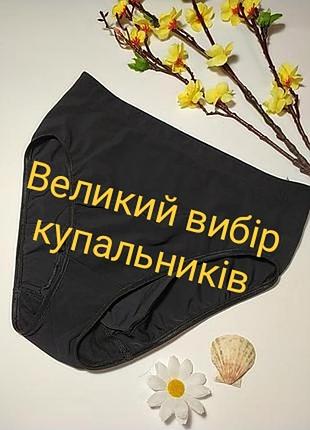 Низ купальника плавки sloggi, eur 40