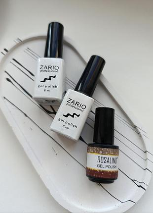 Набір лот гель лаків zario 2 шт + міні гель лак в подарунок ❤️