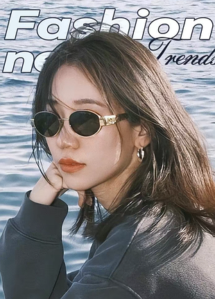 Солнцезащитные очки женские