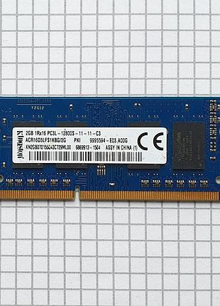 Модуль пам'яті kingston 2gb 1rx16 pc3l-12800s (ddr3l) acr16d3lfs1kbg/2g 9995594-e03.a00g для ноутбука оригінал