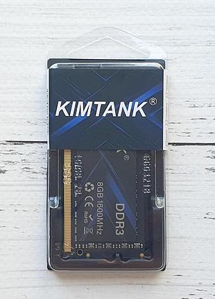 Модуль памяти kimtank 8gb ddr3 1600mhz pc3 12800s для ноутбука