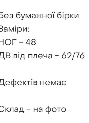 Блуза женская 7