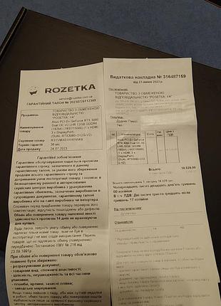 Игровой пк системный блок + монитор аос9 фото