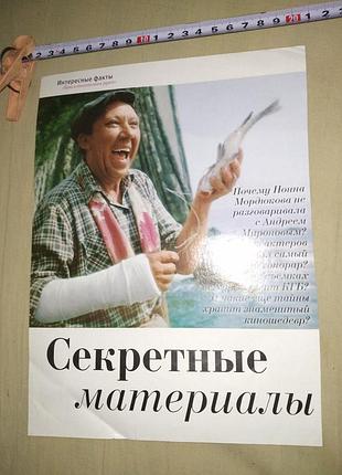 Лист из брильянтовая рука ретро недорого