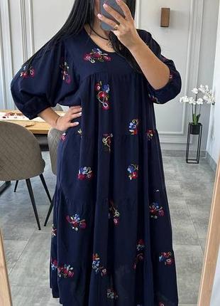 Роскошное удобное платье, rose