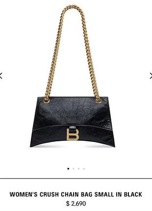Сумка balenciaga оригінал