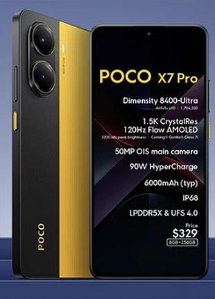 Poco x7 pro 8/256gb yellow харков