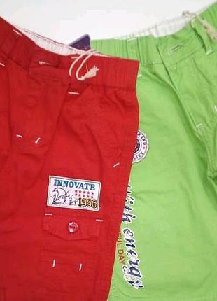 Шорты коттоновые для мальчика красные салатовые