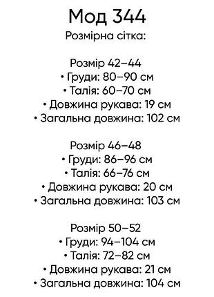 Платье женское муслиновое длинное миди с открытыми плечами платье муслин хлопок 42-52 желтое2 фото