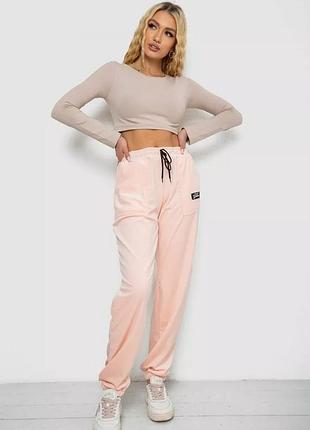 Велюрові штани