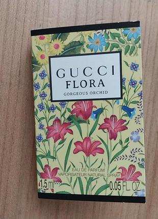 Gucci flora gorgeous orchid парфумована вода