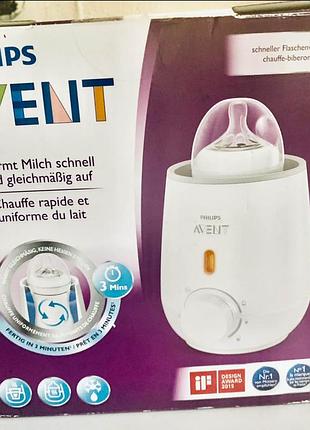 Avent для бутылочек