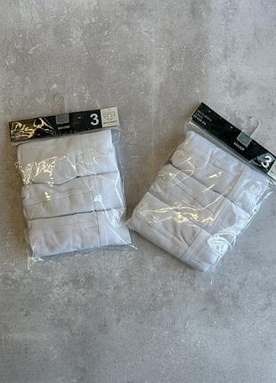 Білі чоловічі труси l-xxl