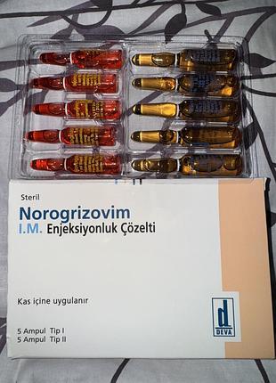 Norogrizovim оригінал