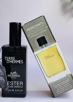Статусний дорогий чоловічий аромат гермес hermes 💣стійкий парфум швейцарія 🇨🇭 65 мл