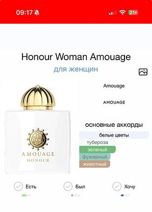 Amouage honore 85/100мл бу