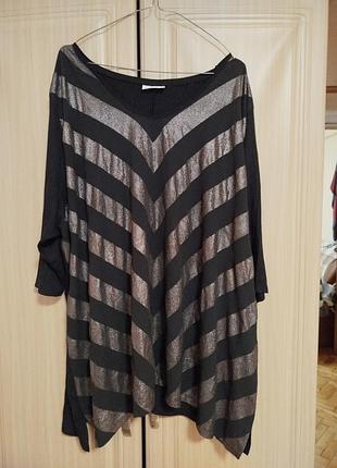 Блузон трикотаж