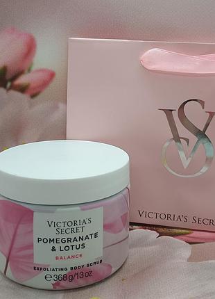 Скраб natural beauty exfoliating body scrub pomegranate &amp; lotus victoria's secret