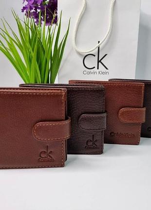 Мужской кошелек