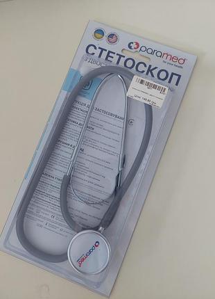 Стетоскоп медицинский