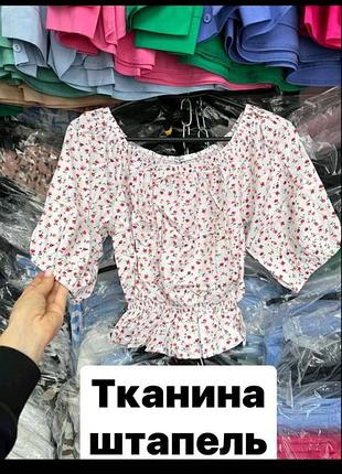Топ,блузка