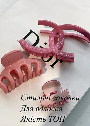 Краб для волос