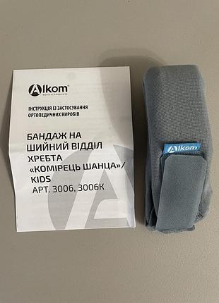 Бандаж детский, воротничок шенца alcom