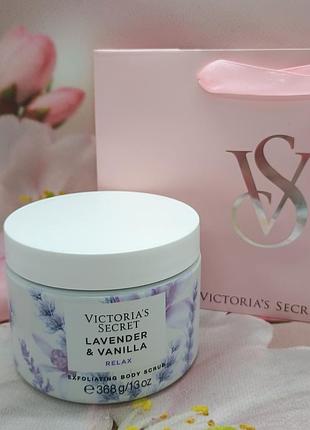 Скраб natural beauty exfoliating body scrub lavender &amp; vanilla victoria's secret
