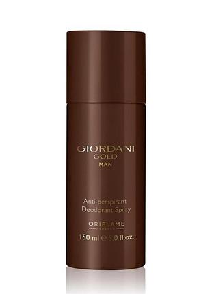 Спрей дезодорант антиперспирант джордан голд мэн giordani gold man