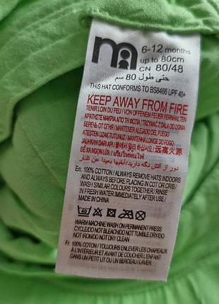 Панама mothercare 5