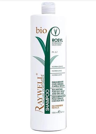 Шампунь raywell bio rosyl