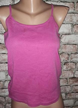 Майка малина