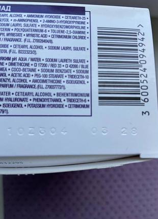 Крем-краска для волос фарба для волосся l'oreal paris excellence 8.11 ультра пепельный св...