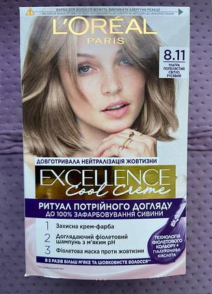 Крем-краска для волос фарба для волосся  l'oreal paris excellence 8.11 ультра пепельный светло-русый