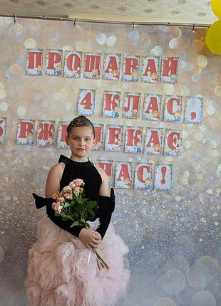 Праздничное выпускное платье. идеальное состояние, одевали один раз, подойдет на 10/11 лет.