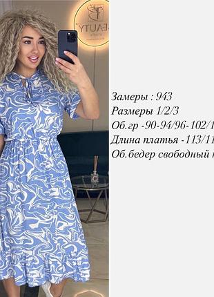 Платье миди5 фото