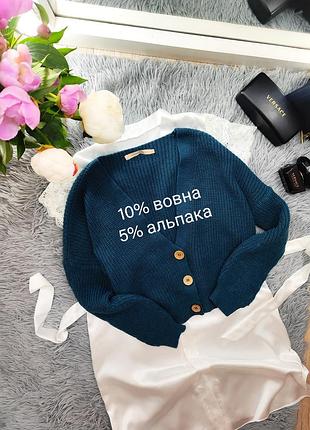Изумрудный свободный укороченный кардиган в составе с шерстью и альпакой, франция la fee maraboutee.