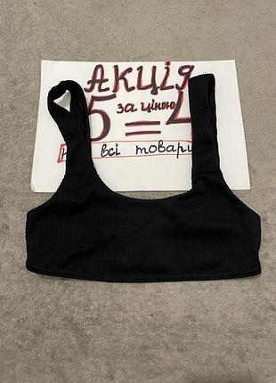 Купальник верх xs без пуш ап