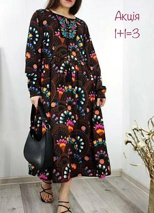 Вискозное макси платье tu в этническом стиле с вышивкой