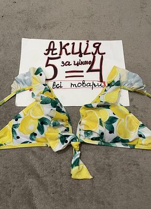 Купальник бюст 70-75b без пуш ап