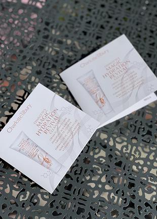 Тестер гелю для вмивання charlotte tilbury magic hydration revival cleanser, 3 мл